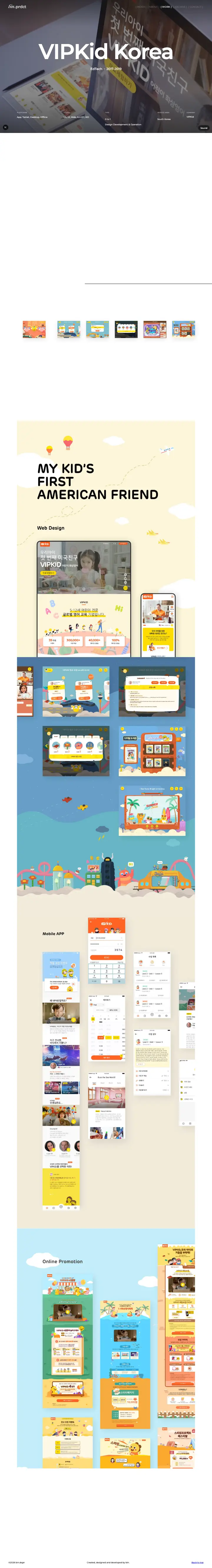 Full-page preview of VIPKid Korea